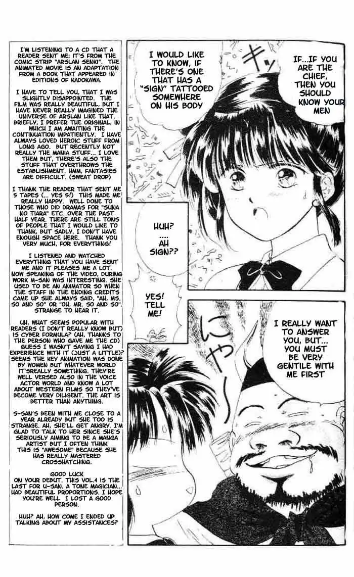 Fushigi Yuugi Chapter 20 16